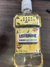 李施德林(Listerine)专研亮白漱口水清新口气减少细菌500mL新老随机发货 实拍图