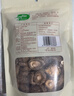 十月稻田 香菇 200g 干香菇 厚蘑菇冬菇 山珍菌菇干货 煲汤火锅炒菜食材 实拍图