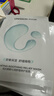 优时颜（UNISKIN）沁润舒缓修护面膜25ml*15片补水保湿生日情人节礼物 实拍图