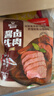 科尔沁 酱卤牛肉五香味200g 年货零食 菜肴熟食腊味肉干肉脯 开袋即食 实拍图