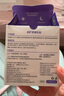 睦清舒缓乳贴乳头膏皲裂霜呵护哺乳喂奶产后护肤品 舒缓乳贴*16片 实拍图