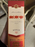 剑南春水晶剑 52度 558ml 单瓶装 浓香型白酒 加量不加价 年货送礼 实拍图
