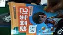 2026春[课本原文批注]五年级下册语文课堂笔记人教版 教材课前预习单课后复习随堂笔记辅导书 实拍图