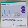 贝朗（B|BRAUN）原装进口胰岛素针头一次性注射笔用针头6mm*7支/盒 5盒 G31 实拍图