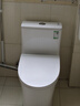九牧（JOMOO）11368-2-2/31KB-2马桶全包节水家用大冲力暴风虹吸坐便器305坑距 实拍图