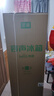 容声216L三门小冰箱小户型节能超薄冷藏冷冻两用保鲜出租房宿舍低噪以旧换新BCD-216E10RNLAD 实拍图