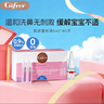 肌肤蕾（gifrer）生理盐水 海盐水 婴儿洗鼻水 舒缓鼻塞 儿童洗鼻盐水喷鼻 5ml*40 实拍图