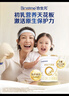 合生元（BIOSTIME）派星 幼儿配方奶粉 3段(12-36个月) 新国标 800g 实拍图