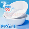 本迪白色99%抗菌脸盆31cm两个装中号菌洗脸盆子洗内衣裤盆母婴可用 实拍图
