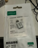 绿联Type-C转换USB3.2转接头OTG适用苹果17/16/15华为安卓手机充电数据线U盘平板笔记本电脑耳机键鼠车 实拍图