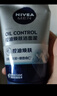 妮维雅男士【焕亮】洁面100g洗面奶护肤品控油祛痘印 生日礼物 实拍图
