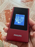 飞利浦（PHILIPS）V13P 海棠红 翻盖老人手机 移动联通电信4G全网通 双卡双待老年人手机大字大声音备用智能学生手机 实拍图