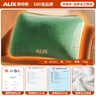 奥克斯（AUX）【500强更暖】热水袋充电暖手宝暖宝宝暖水袋暖手袋暖宫暖脚神器 实拍图