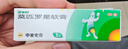 【原研】百多邦 莫匹罗星软膏2%*10g  脓疱病疖肿毛囊炎湿疹 中美史克 实拍图