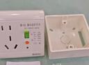 国际电工（FDD）空调热水器漏电保护开关 家用漏保空气开关面板86型带插座 三孔明装16A 实拍图