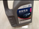 捷欧得原装全合成机油SP 5W-40适用一汽大众迈腾速腾宝来高尔夫捷达1L 实拍图