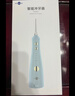 博皓（prooral）【情人节礼物】5025Plus冲牙器手持立式洗牙器带数显水牙线洁牙器 天空蓝270ml 实拍图