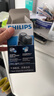 飞利浦（PHILIPS）【情人节礼物】剃须刀电动男士刮胡刀欧洲进口刀片 双刀头剃胡刀 干电池便携式须刨电须刀送老公 PQ206/18【经典干电池款-套装】 实拍图