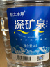 恒大冰泉天然饮用矿泉水4L*4桶整箱装大桶泡茶露营桶装水京东自营热门商品 实拍图