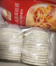 俏侬 蛋挞套装1.6kg 蛋挞皮30只+挞液500g*2 淡奶油+牛奶≥70% 囤年货 实拍图