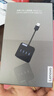 联想（Lenovo）USB分线器3.0接口拓展坞转换器四合一扩展坞转接头HUB集线器竖插扩展器笔记本/台式机转换器通用 实拍图