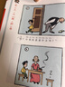 作家榜名著：父与子全集拼音故事版（郑渊洁推荐！1115幅原版漫画高清修复！让孩子在哈哈大笑中，轻松提升表达能力！谨防山寨！）    儿童年货节送礼 实拍图