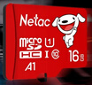 朗科（Netac）＆JOY联名款 16GB TF(MicroSD)存储卡 U1 C10 A1 P500系列 读速98MB/s 行车记录仪＆监控摄像 实拍图