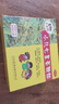 王老吉三公仔 小柴胡颗粒10g*10袋/盒 儿童感冒药发热退烧药头疼鼻塞流鼻涕疏肝和胃止咳化痰祛痰清肺咳嗽药咽喉肿痛 实拍图