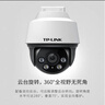 普联（TP-LINK）800万全彩防水摄像头家用监控器360有线家庭室外户外tplink网络POE供电不带DC电源【不支持WiFi】 实拍图