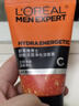 欧莱雅男士专用劲能洁面膏100ml洗面奶保湿去角质护肤品生日礼物 实拍图