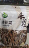 禾煜 冰糖粉398g  烘焙原料 面包蛋糕原料 泡茶冲饮煲汤厨房调味品 实拍图