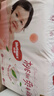 好奇（Huggies）铂金装小桃裤纸尿裤M144片(6-11kg)中号尿不湿【透爽散热】 实拍图