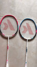 川崎（KAWASAKI）羽毛球拍超轻碳素耐打对拍KD-3红蓝（已穿线+6球+2手胶） 实拍图