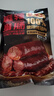 腿中王正宗麻辣腊肠500g二八腊肠四川味香肠腊味腊肉非烟熏春节年货送礼 实拍图