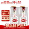 五粮液  浓香型白酒 39度 500ml*2 双瓶装 官方授权 实拍图