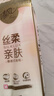 清风（APP）挂抽纸 悬挂式抽纸 丝柔4层320抽*4提M码 面巾纸擦手纸餐巾纸 实拍图