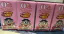 旺旺 O泡果奶味饮料125ml*20盒 草莓味 年货礼盒装 送礼佳品 实拍图
