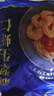 GUO LIAN国联 翡翠生虾仁海鲜去冰净重2斤 156-198只【400万+好评】年货节 实拍图