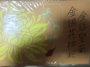 贡苑菊花茶金丝皇菊金银花枸杞组合45包160g大朵去独立包装火花草茶叶 实拍图