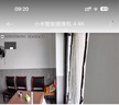 小米智能摄像机 4家用云台摄像头800万像素4K超清室内监控360度无死角带夜视手机远程婴儿宠物宝宝母婴 实拍图