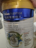 美素佳儿（Friso）皇家旺玥儿童营养奶粉3周岁以上儿童罐装800g 含优量DHA 实拍图