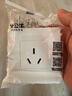 公牛（BULL）开关插座 G07系列 三孔16A插座空调插座86型面板G07Z104S 象牙白 实拍图