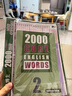进口原版新版2000 Core English Words 4级 常见词英语2000词 PET核心词汇教材小学英语单词大全教辅书图解辞词字典 小学礼物 小学教辅 实拍图