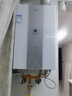 海尔（Haier）【咨询客服领补贴】16升燃气热水器家用恒温超一级能效E5增压变频水伺服节能省气天然气洗澡热水器 16L 一级能效E7+静音 16升 实拍图