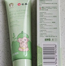 仁和炉甘石软膏婴儿抑菌止痒膏湿疹热疹专用宝宝倍护舒缓膏洗剂 实拍图