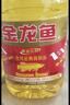 金龙鱼 食用油 黄金比例食用调和油 5L 实拍图