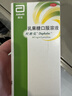 【原研荷兰进口】雅培杜密克乳果糖口服溶液15ml*6袋*1盒润肠通便治疗便秘调理肠道健康老幼孕糖尿病可用 实拍图