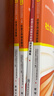 【新书上市】未来教育2026年新大纲版全国初级社工中级社会工作者考试指导教材历年真题押题模拟试卷社会工作实务+社会工作综合能力+社会工作法规与政策助理社会工作师2025可搭配官方社工 中级社工教材+试 实拍图