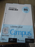 国誉（KOKUYO）【热门商品】B5/100张/4本装活页纸Campus活页本替芯高考笔记本活页纸8mm横线26行1WCN-CLL1110 实拍图