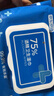 京东京造 75%酒精湿巾80片*3包杀菌率99.9% 湿纸巾 卫生消毒湿巾纸 实拍图